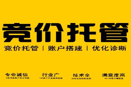 案例解读：百度竞价开户后如何优化广告